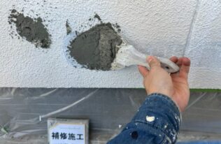 外壁補修　状況