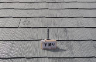 屋根下塗り　完了