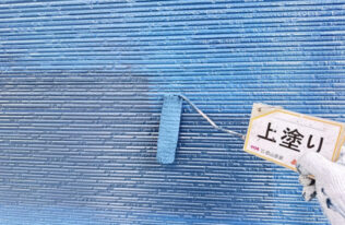外壁①上塗り　状況