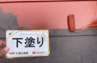 屋根下塗り　状況
