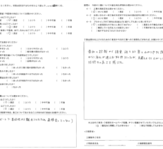 S様 屋根塗装・外壁塗装工事 工事完了