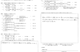 S様　屋根塗装・外壁塗装工事　工事完了