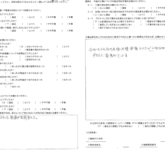 K様　屋根塗装・外壁塗装工事　工事完了