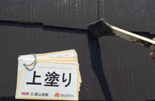 屋根上塗り　状況