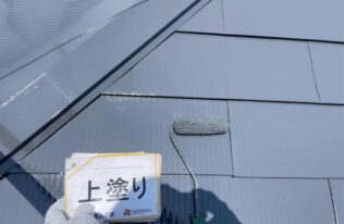 屋根上塗り　状況