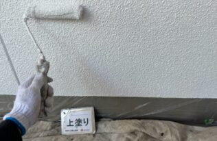 外壁上塗り　状況