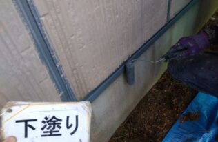 水切り下塗り　状況