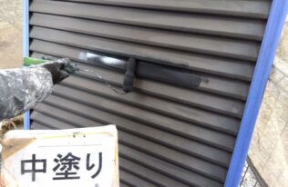 雨戸中塗り　状況