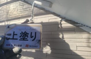 軒天上塗り　状況