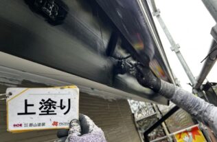 破風上塗り　状況