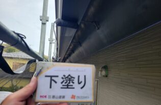 雨樋中塗り　状況