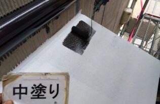 庇中塗り　状況