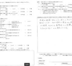 S様　屋根塗装・外壁塗装工事　工事完了