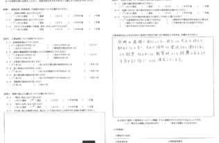 S様　屋根塗装・外壁塗装工事　工事完了