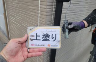雨樋上塗り　状況