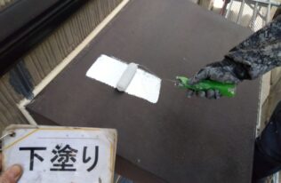 庇下塗り　状況