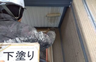 軒天下塗り　状況