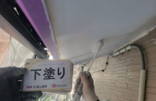 軒天中塗り　状況