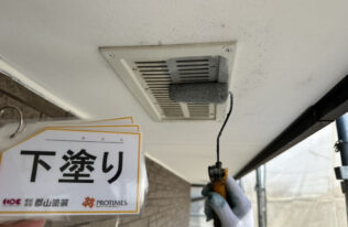 軒天下塗り　状況