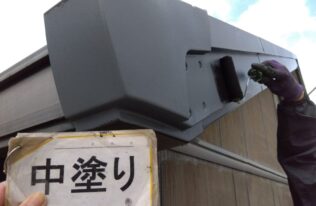 破風中塗り　状況