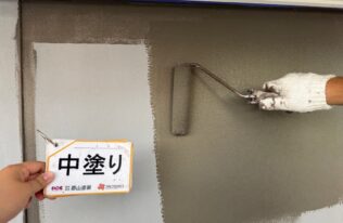 外壁中塗り　状況