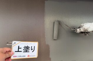 外壁上塗り　状況