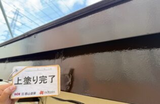破風塗装　施工完了