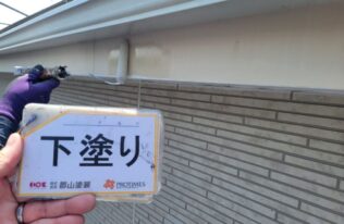 破風下塗り　状況