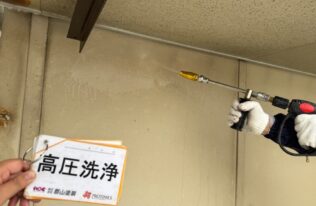 外壁高圧洗浄　状況