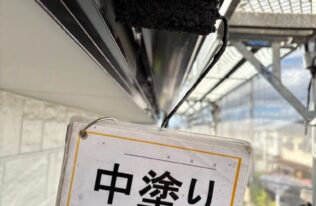 雨樋中塗り　状況