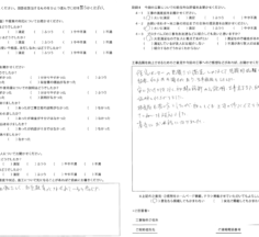 S様　屋根塗装・外壁塗装工事　工事完了