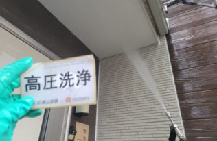 付帯部高圧洗浄　状況
