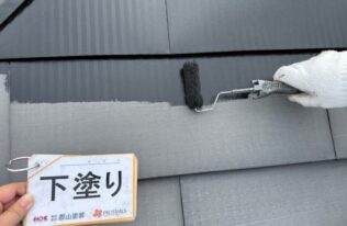 屋根下塗り　状況