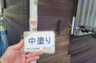外壁中塗り　状況