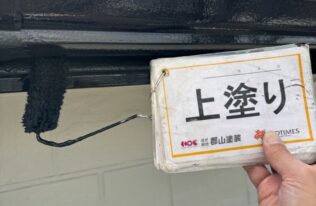 雨樋上塗り　状況