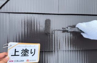 屋根上塗り　状況