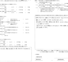 K様　屋根カバー・外壁塗装工事　工事完了