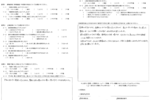 K様　屋根カバー・外壁塗装工事　工事完了