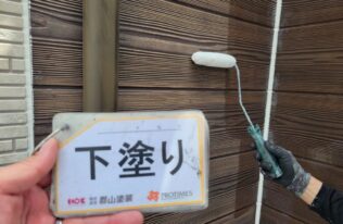 外壁下塗り　状況