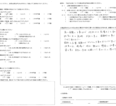 W様　屋根塗装・外壁塗装工事　工事完了