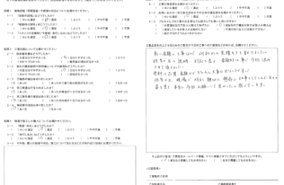 W様 屋根塗装・外壁塗装工事 工事完了