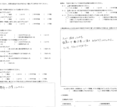 N様　屋根塗装・外壁塗装工事　工事完了