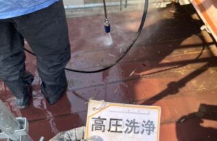 屋根高圧洗浄　状況