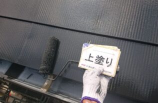 屋根上塗り　状況