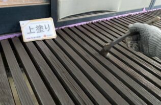 濡縁塗装　状況