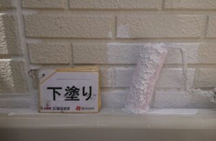 外壁下塗り　状況