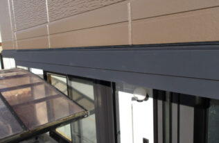 幕板板金巻き　施工完了