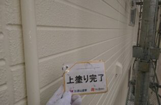 外壁　施工完了