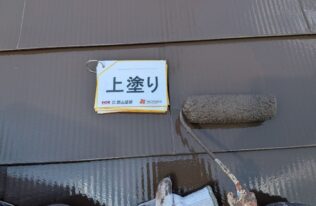 屋根の上塗り状況です。