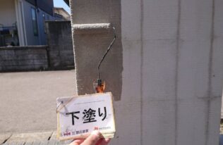 門柱下塗り　状況